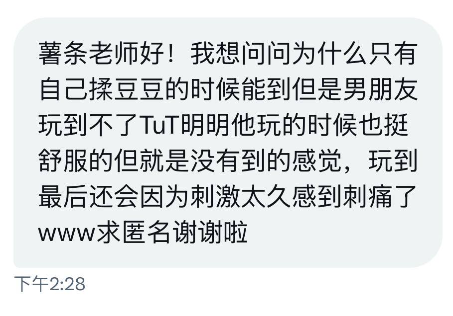 小薯条哭唧唧 tweet media
