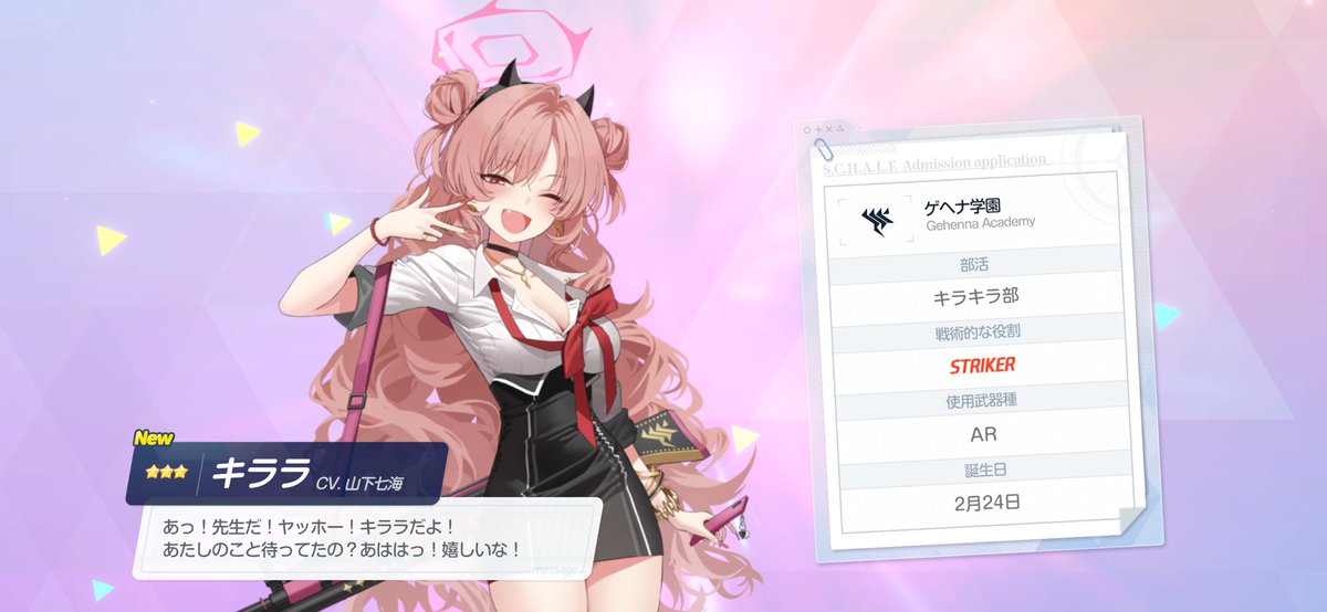 フィーネ tweet media