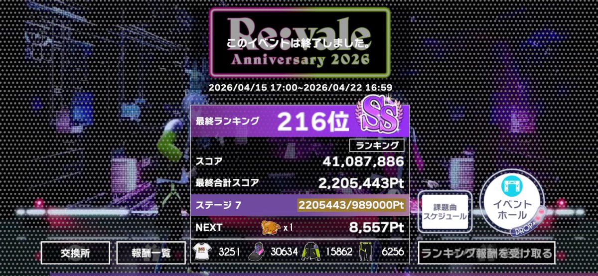 🐕❄️ミズキ💔🤘🏻 tweet media