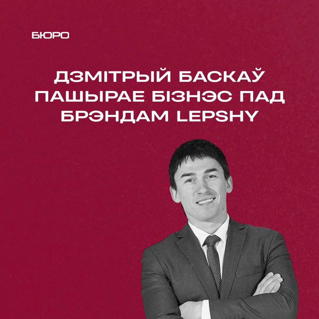 Бюро | Buro tweet media