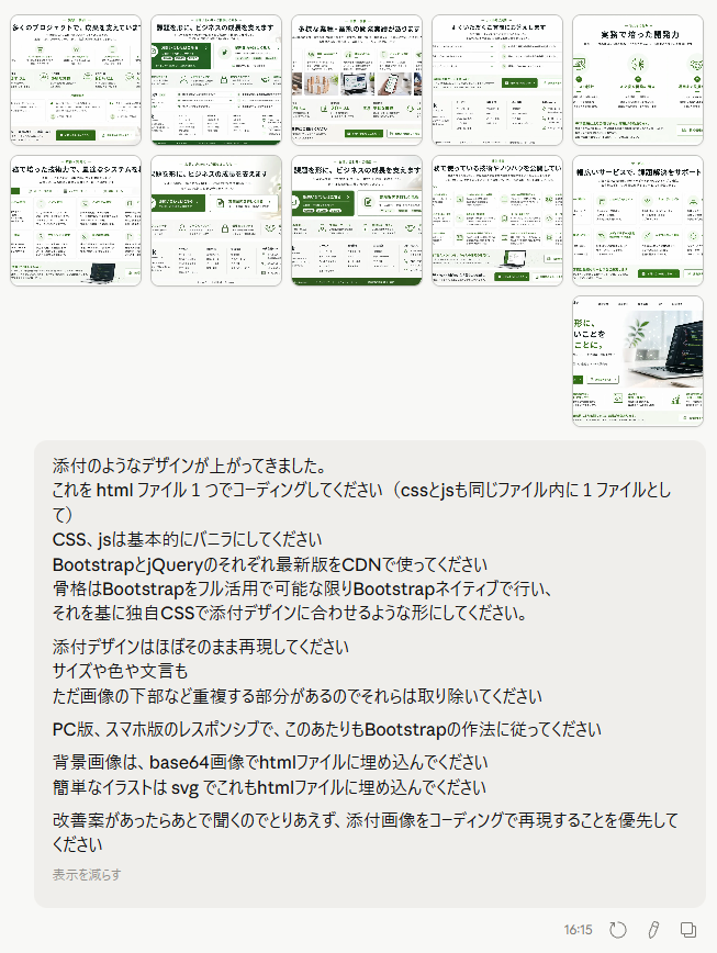 篠原隆司｜システム開発とAI活用、相談から実装まで tweet media