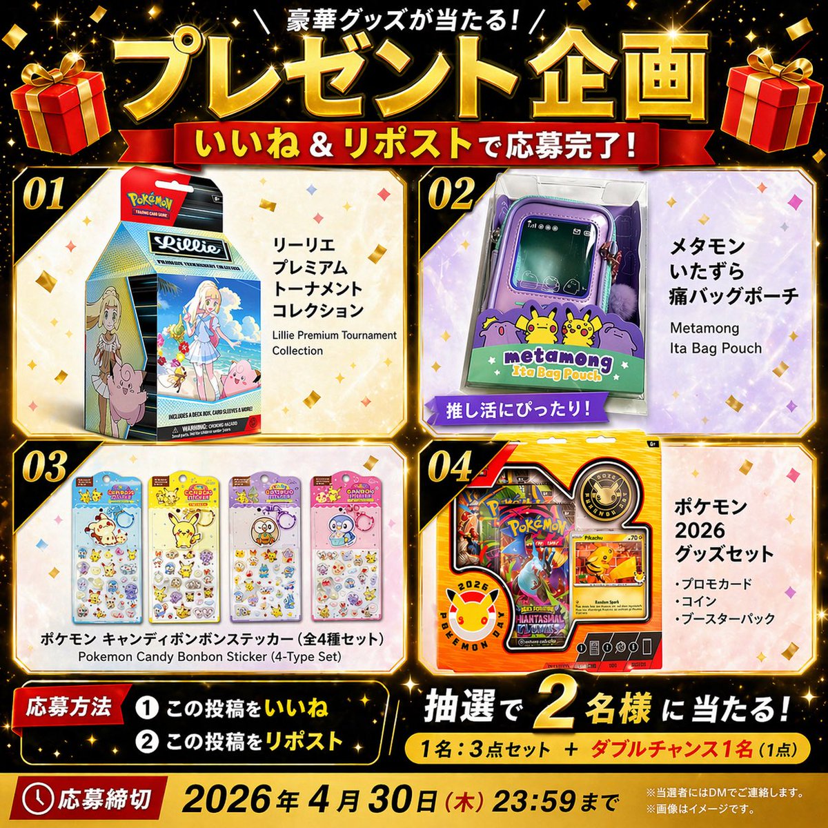 E-CARD てんちょ tweet media