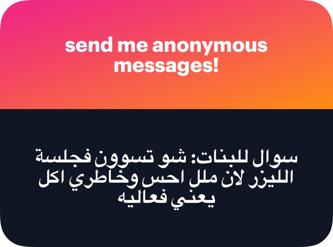 ريم تَوّاق tweet media