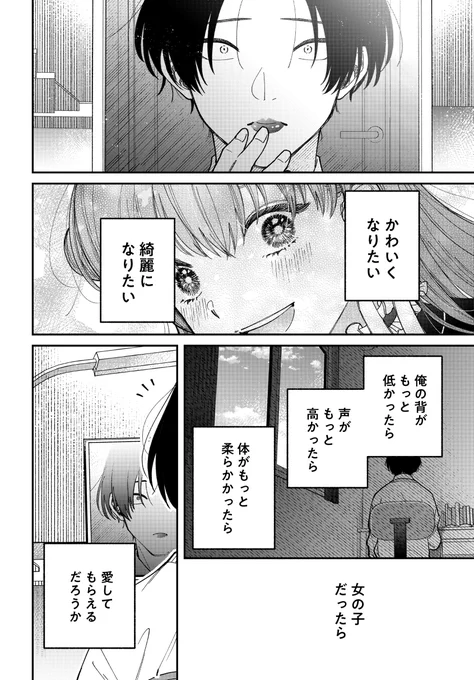 (3/16) 