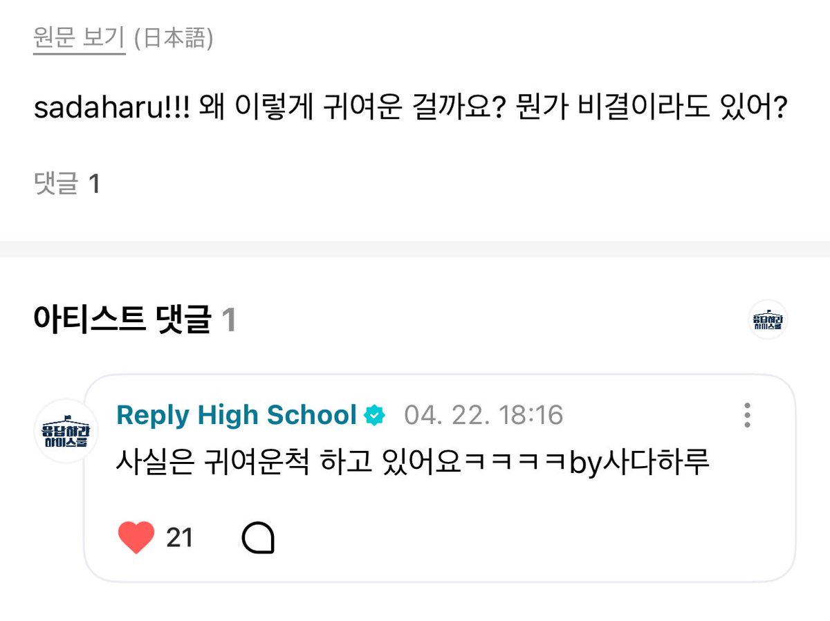 하진짜귀여운애가귀여운척하는거너무좋움……