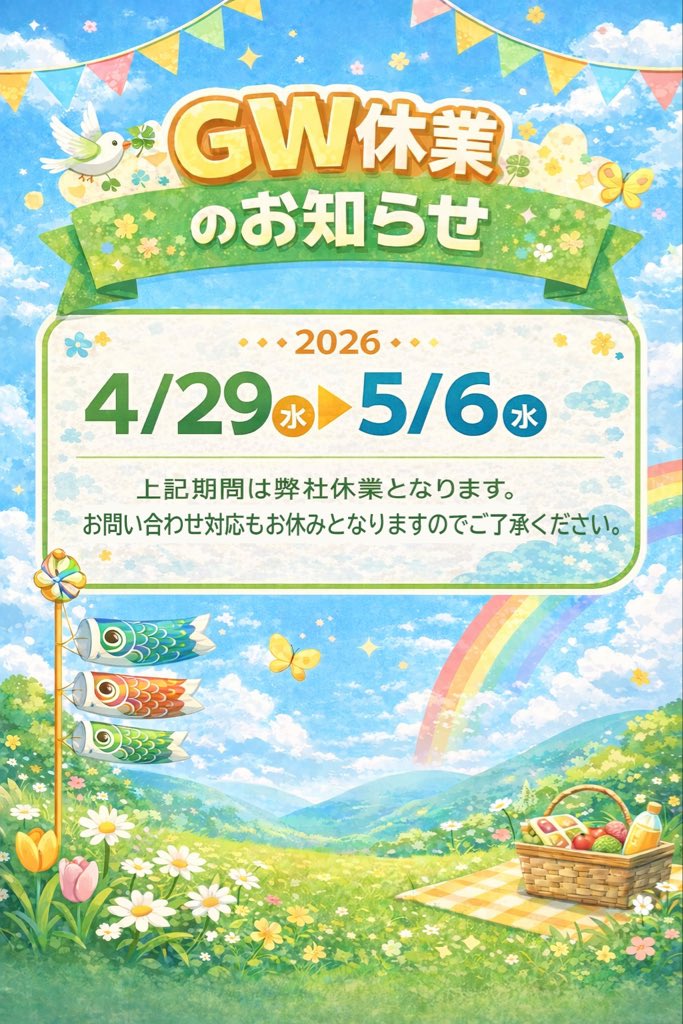 Wasai_Official_account tweet media