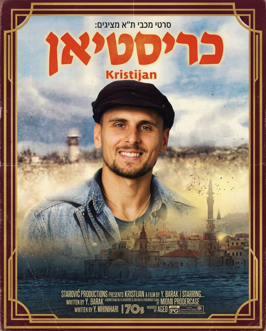 MaccabiTLVFC's tweet photo. הקלאסיקות הישראליות שלכם ליום העצמאות 🍿 https://t.co/WEEzcHha7n