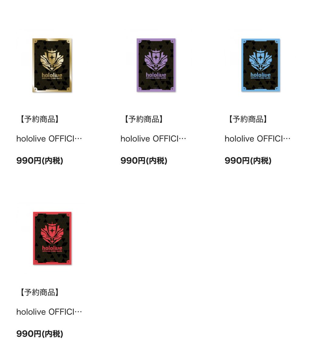 cs_planetpocket's tweet photo. ／／／／／／／
▶︎▶︎ 予約受付中
＼＼＼＼＼＼＼

4月24日(金)発売

hololive OFFICIAL CARD GAME
ライブスタートデッキ 6種
スリーブ 4種

予約受付を開始しました！
極少量となります🙇‍♂️

⚠️当店の会員様限定
⚠️デッキはお一人様1点まで

▼プラネットポケット▼
https://t.co/Au9Ok4D4PQ https://t.co/PxGJgIsbwT