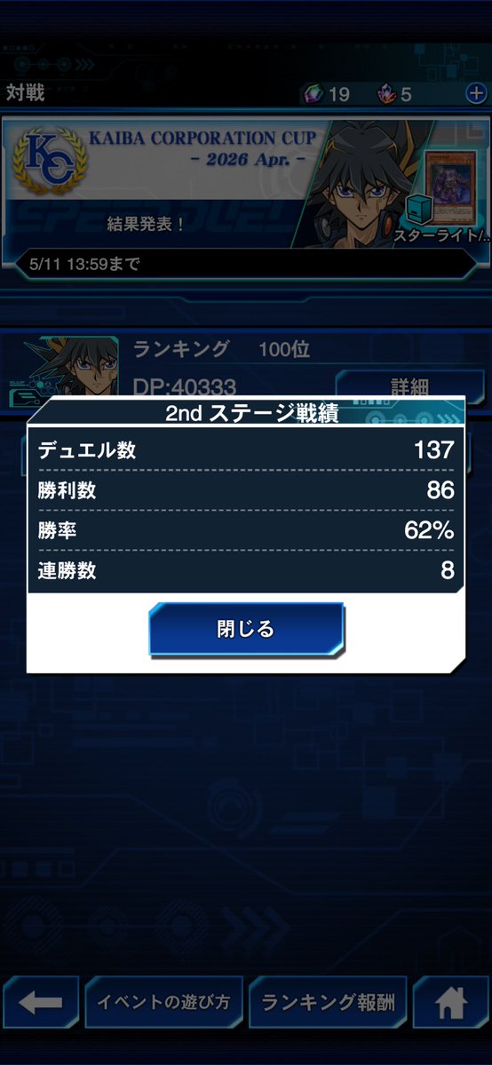 Hao-∞ tweet media