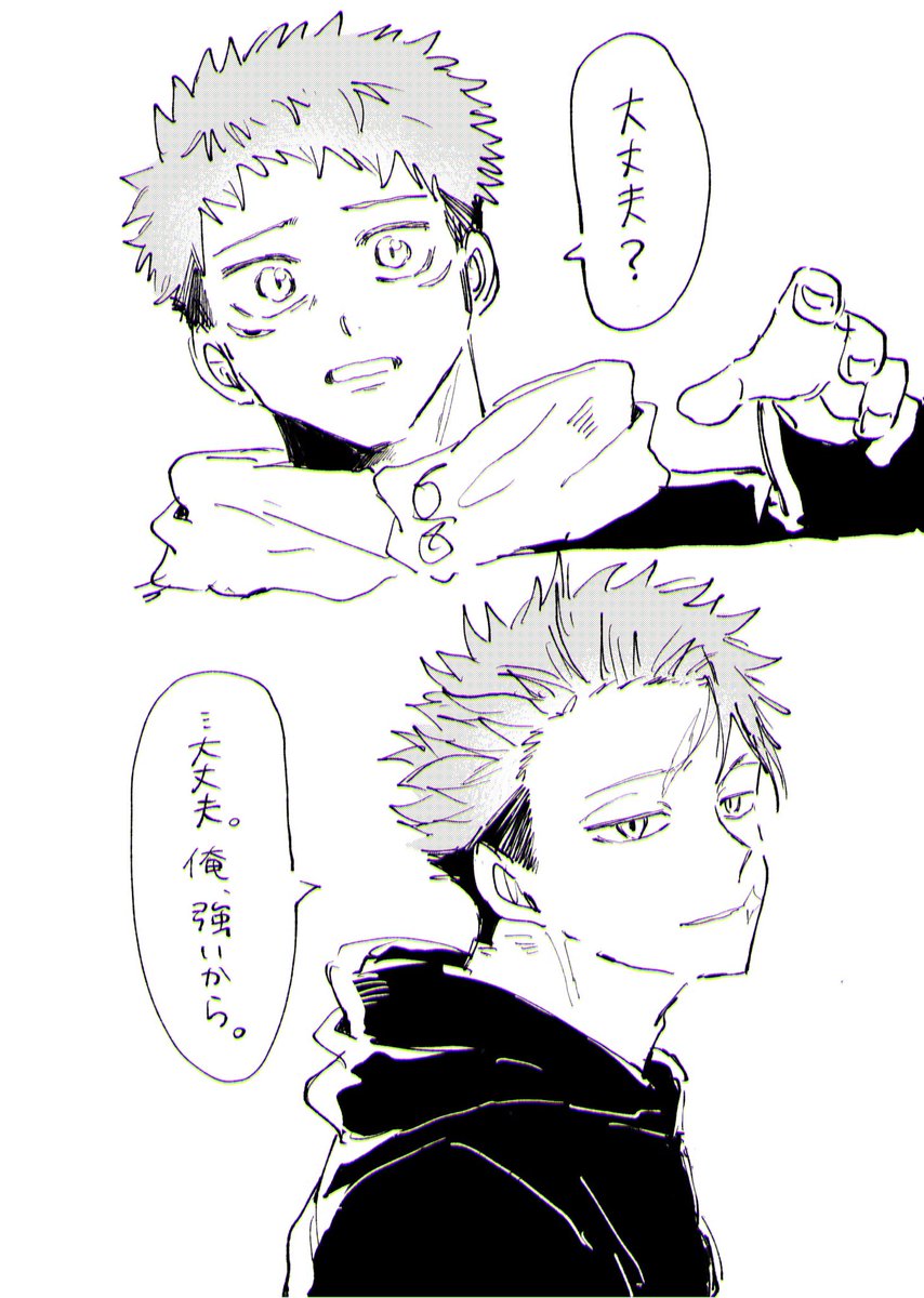 魚 #通販 tweet media