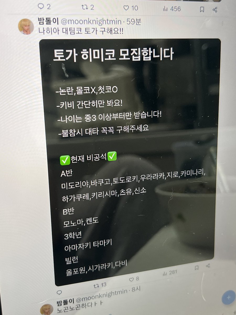 chestnut060516's tweet photo. 수정할게 있어서 재업합니다ㅠ
5수코 토요일 나히아 대팀코 토가 히미코 구합니다! https://t.co/V1EujgCsqZ