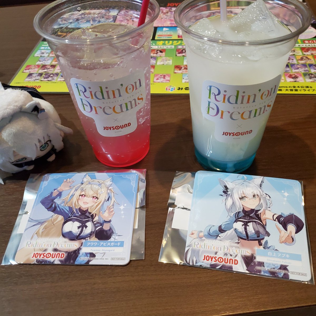 勝ちました✌️
（ここまで計6杯）

 #すこん部