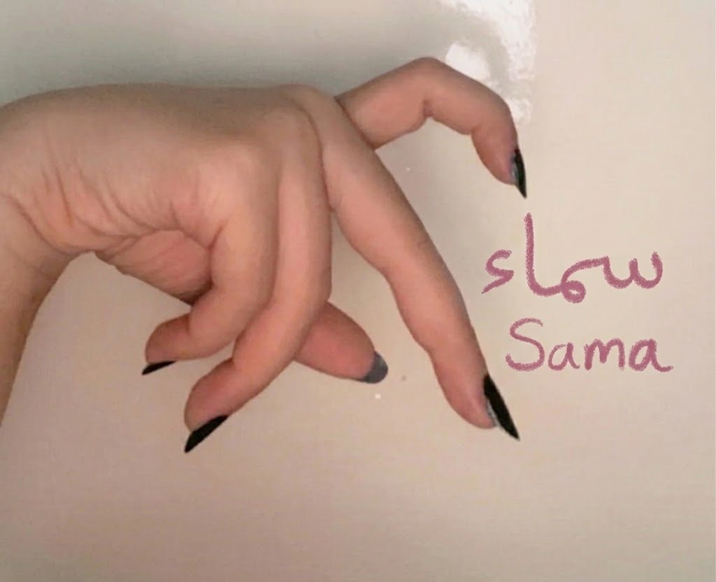 sama سماء tweet media