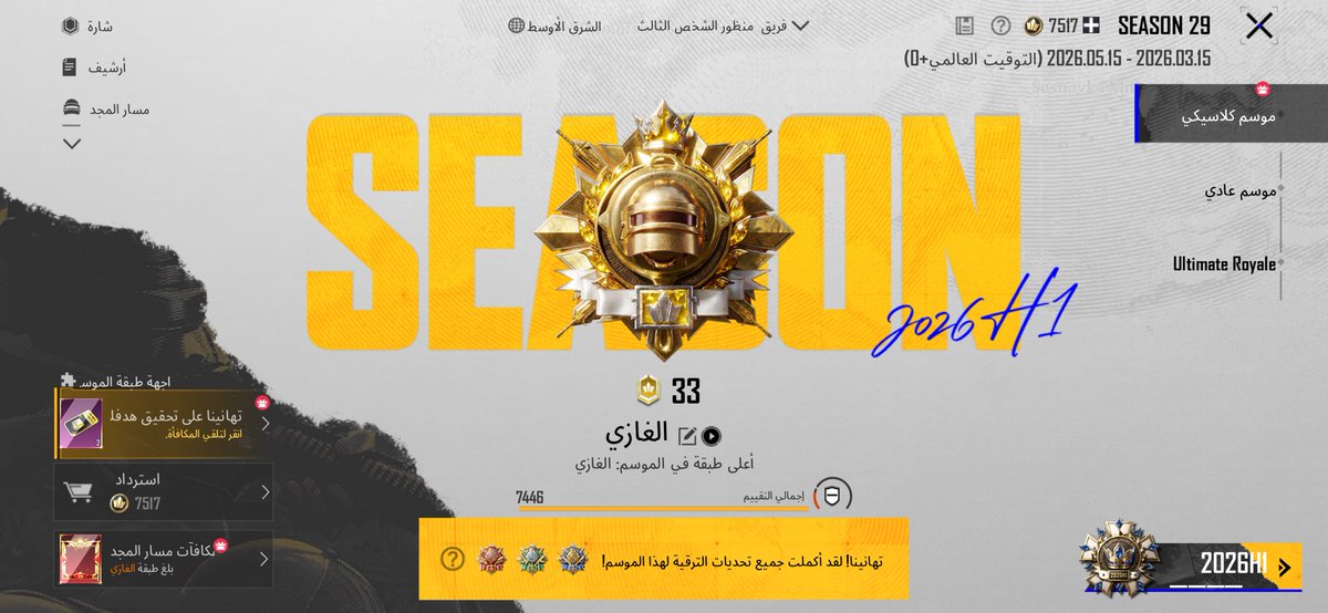مشعَل العَبد الله.. tweet media