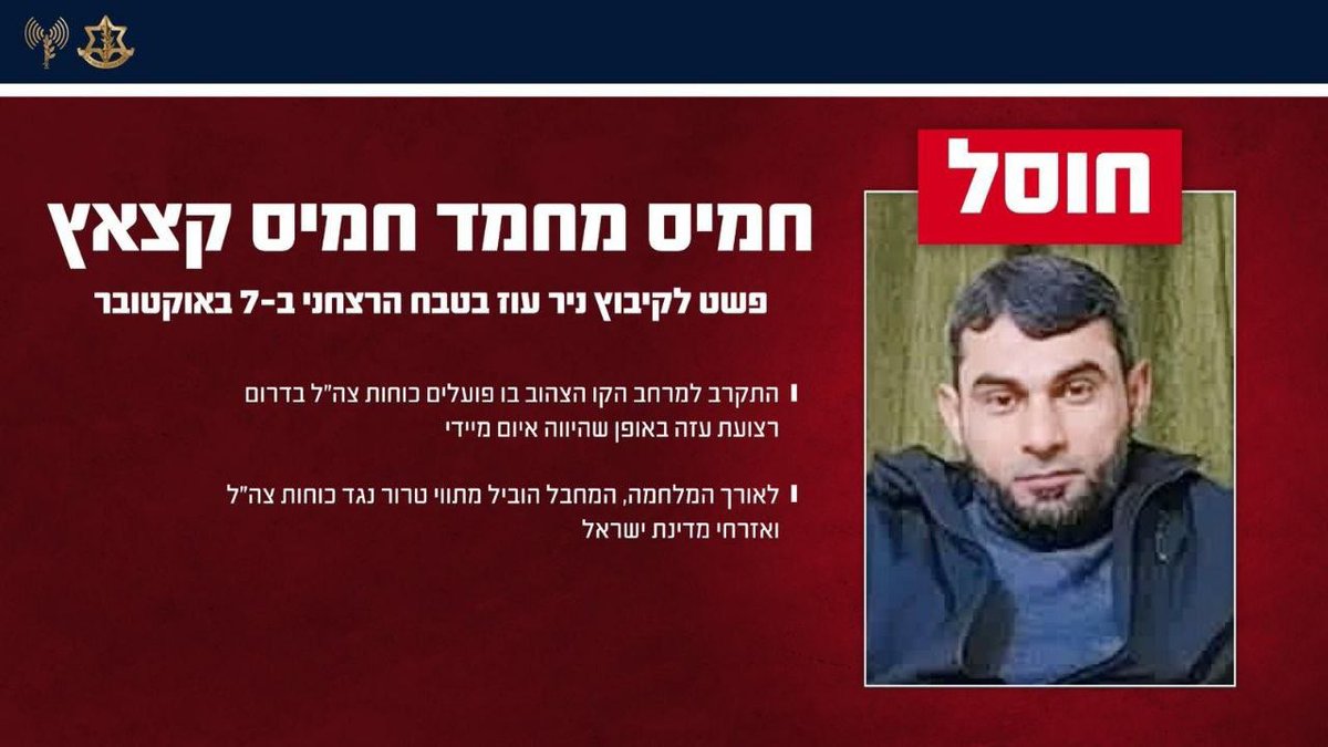 Eli Afriat 🇮🇱 tweet media