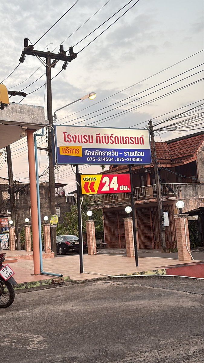 เฉาก๊วยนมสด🍼 tweet media