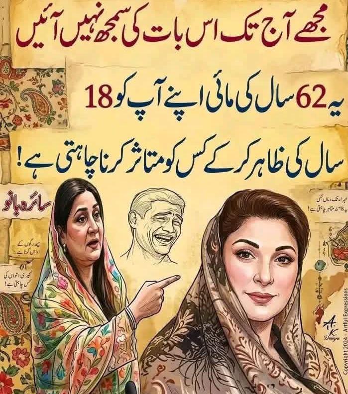 تیکھاسچ tweet media
