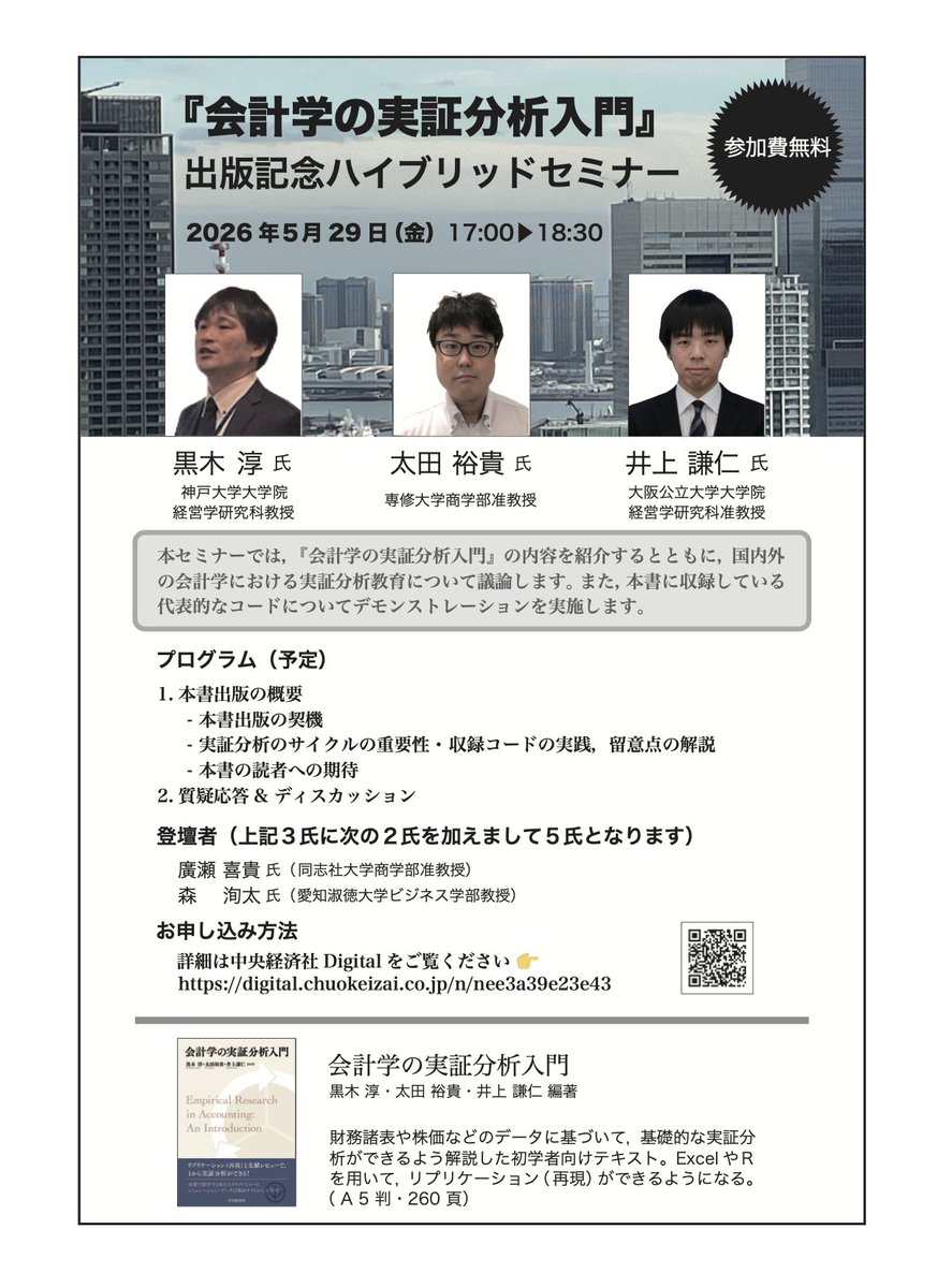 井上謙仁 / Kento Inoue tweet media