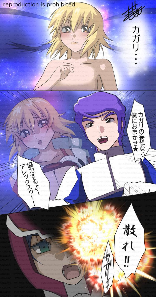 ももも tweet media