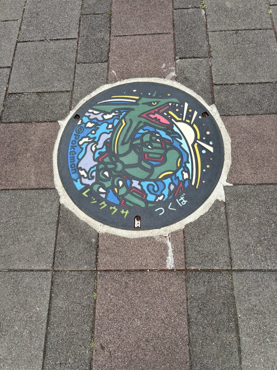 アッパー tweet media