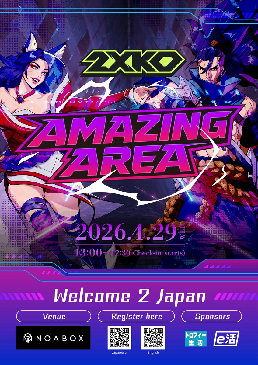 AMAZING AREA tweet media