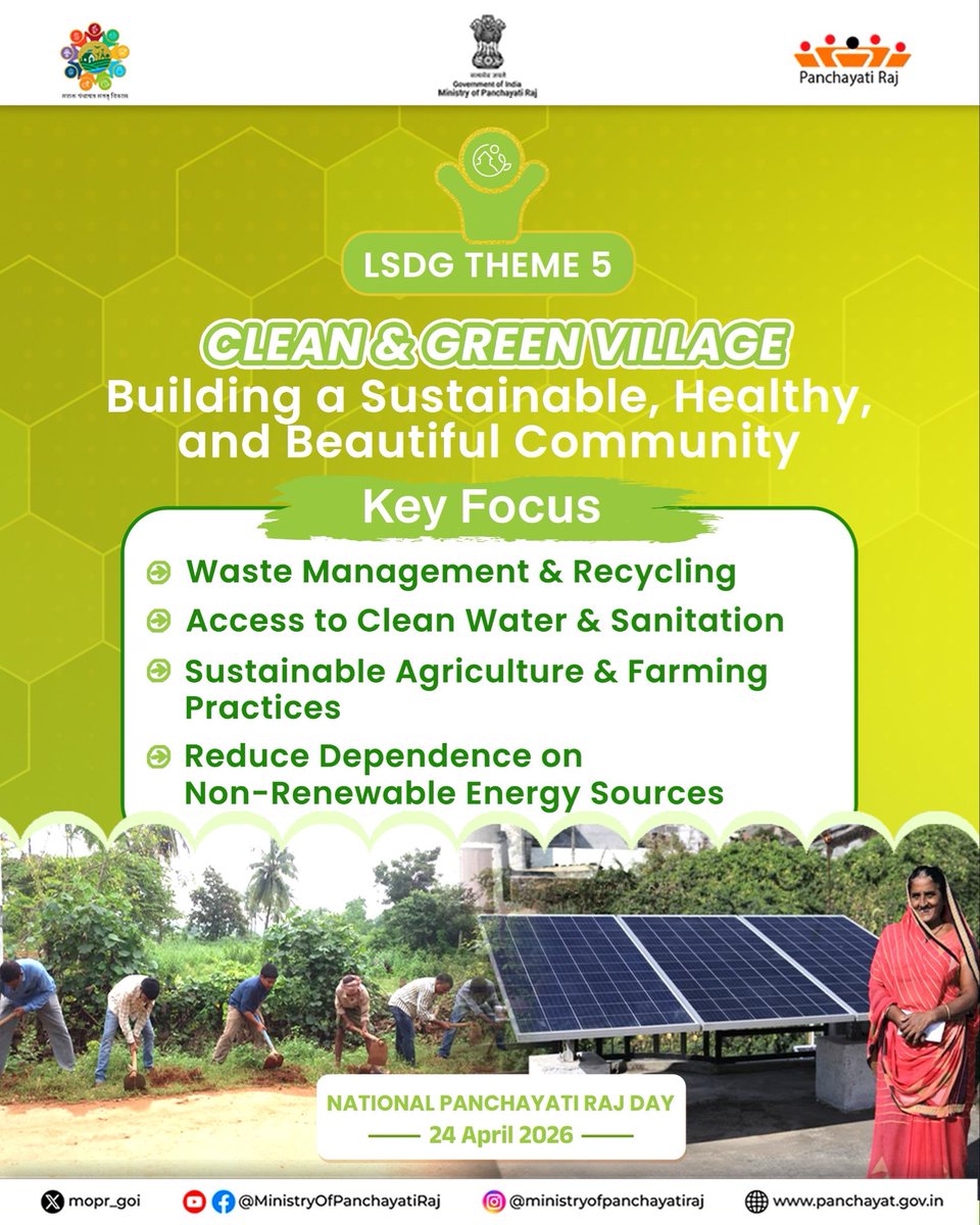 mopr_goi's tweet photo. #LSDG Theme 5: Clean and Green Village
Clean and Green Village focuses on maintaining cleanliness, reducing environmental impact, and preserving biodiversity through community participation.

#LSDGs #MoPR #SashaktPanchayat #NPRD2026 https://t.co/1TJUsb5RVL