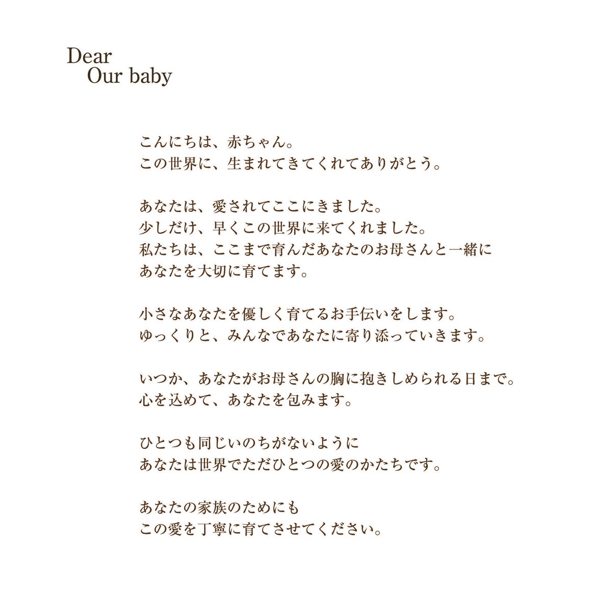 森本千絵 tweet media