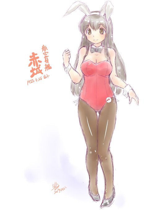本日は進水日多数!!まず赤城さん!! 