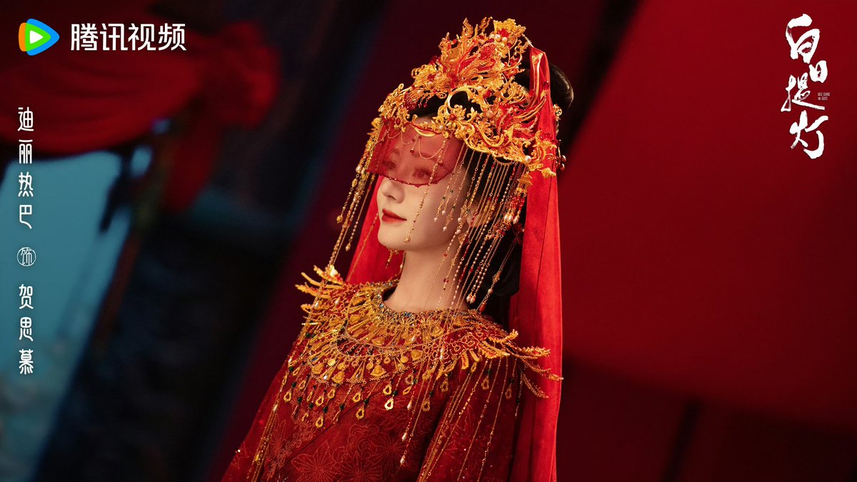 dilraba_fanclub's tweet photo. Here come some stills of Dilraba as He Simu in Love Beyond the Grave.

crWeibo：白日提灯官微

#迪丽热巴 #dilraba #dilrabadilmurat #dilireba #迪麗熱巴 #ディリラバ #디리러바 #ตี๋ลี่เร่อปา #贺思慕 #HeSimu #白日提灯 #BaiRiTiDeng #LoveBeyondtheGrave https://t.co/Va3ddkbTG8