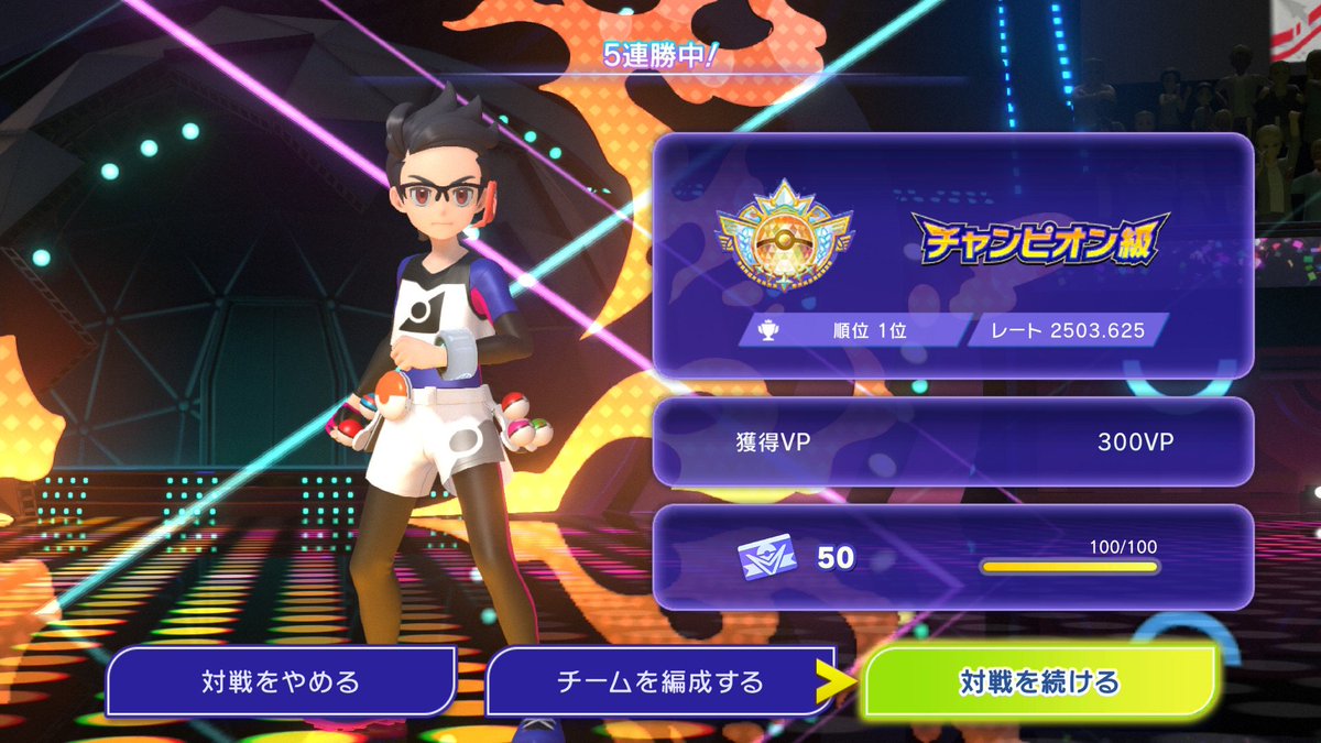 hoosedeer tweet media