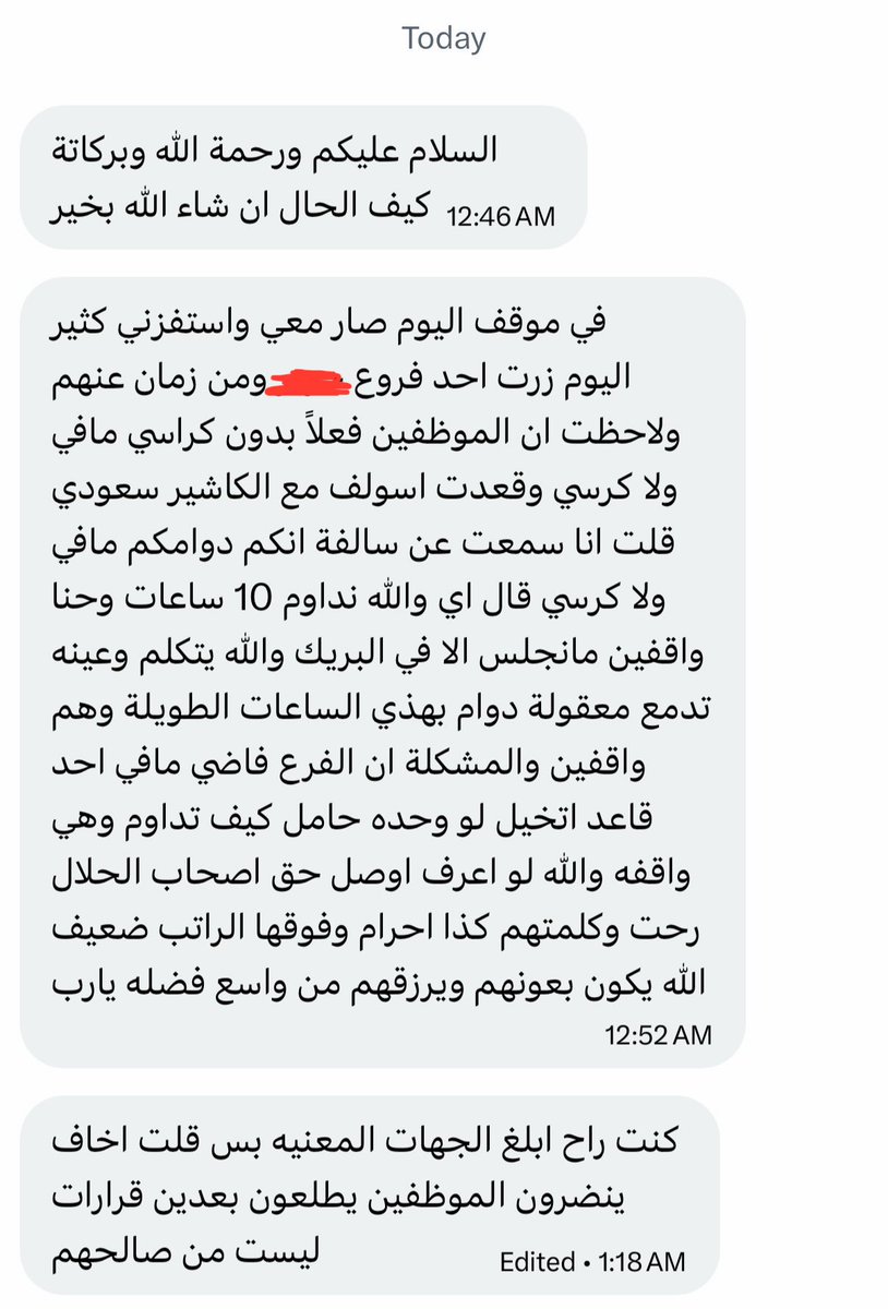 مزون 🇸🇦 tweet media