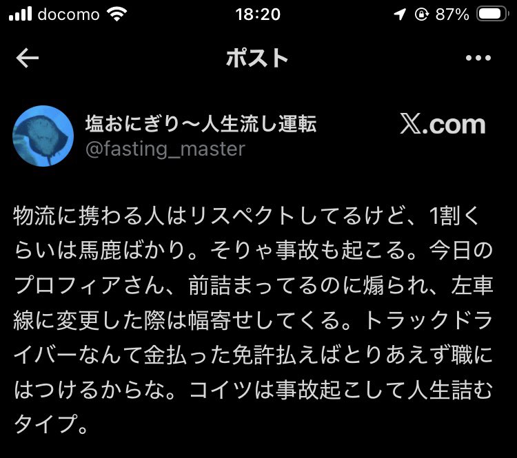 じぇし子・ノヴェレッテ tweet media