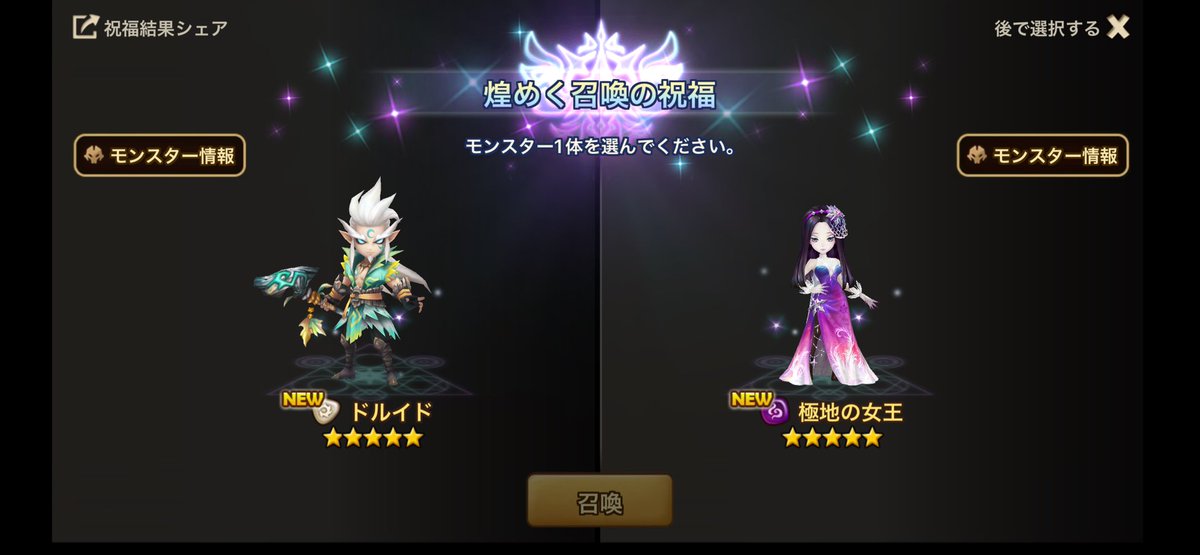 Oz9fap's tweet photo. 久々の光闇٩( 'ω' )و
今だとどっちなんやろ？ https://t.co/ww6Vf8wrAU
