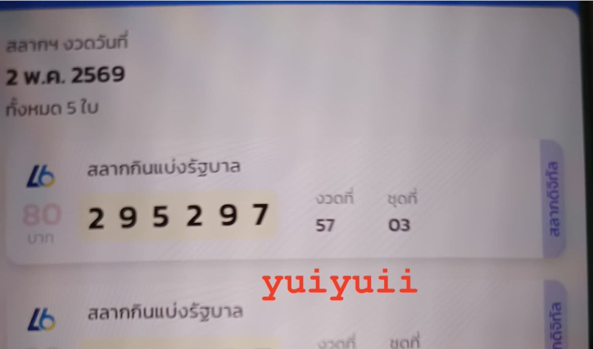 ∋∈ ยุ้ยยุ้ยเองจ้า ∋∈ tweet media