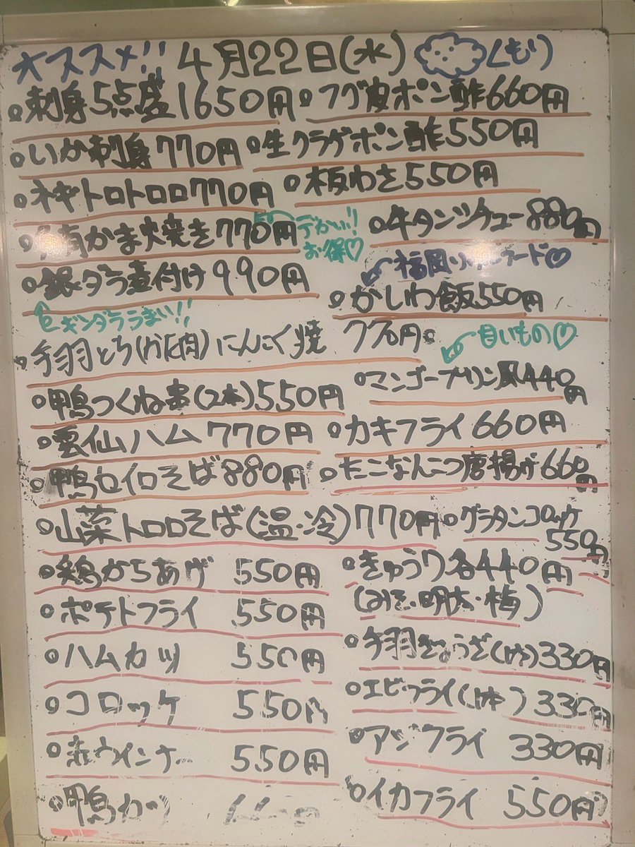居幸家 ららみつ03 6205 9919 tweet media