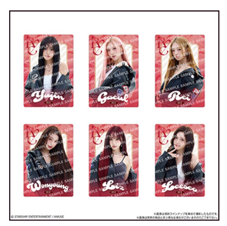 IVEスケジュールJAPAN tweet media