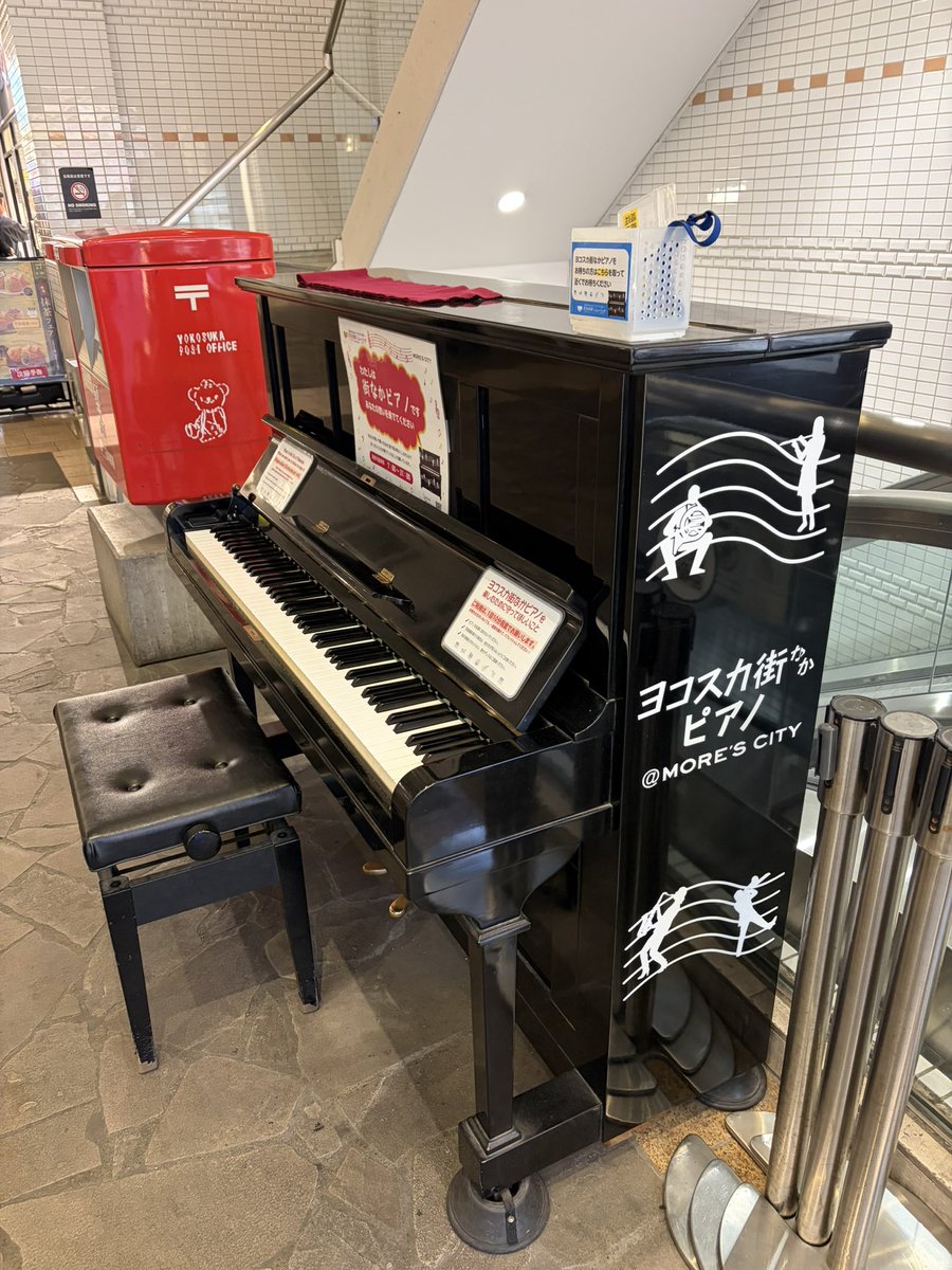 runwind929's tweet photo. 久しぶりに復帰
ピアノの音色って癒される🎹
#ストリートピアノ　#横須賀 https://t.co/qX6UDAQiqk