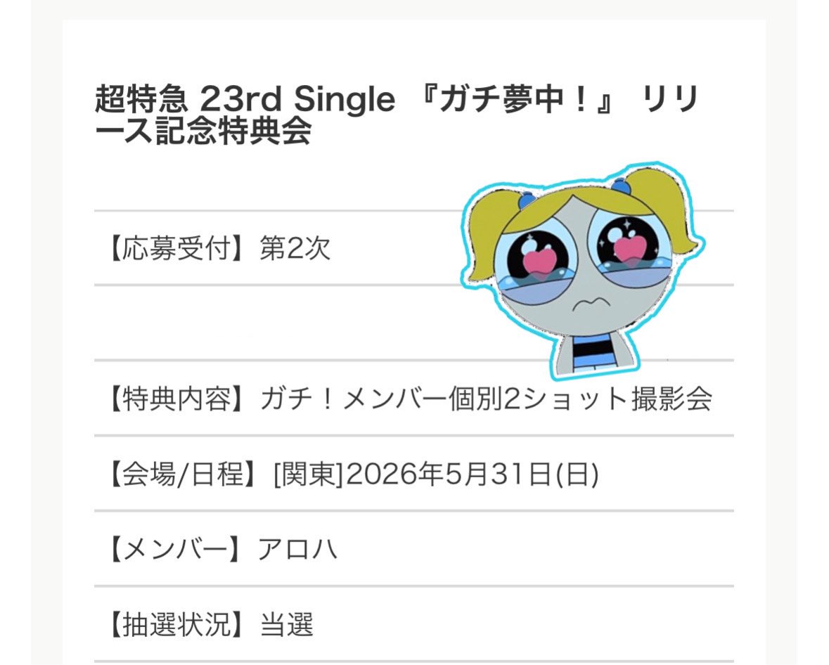 SHILO🌺 tweet media