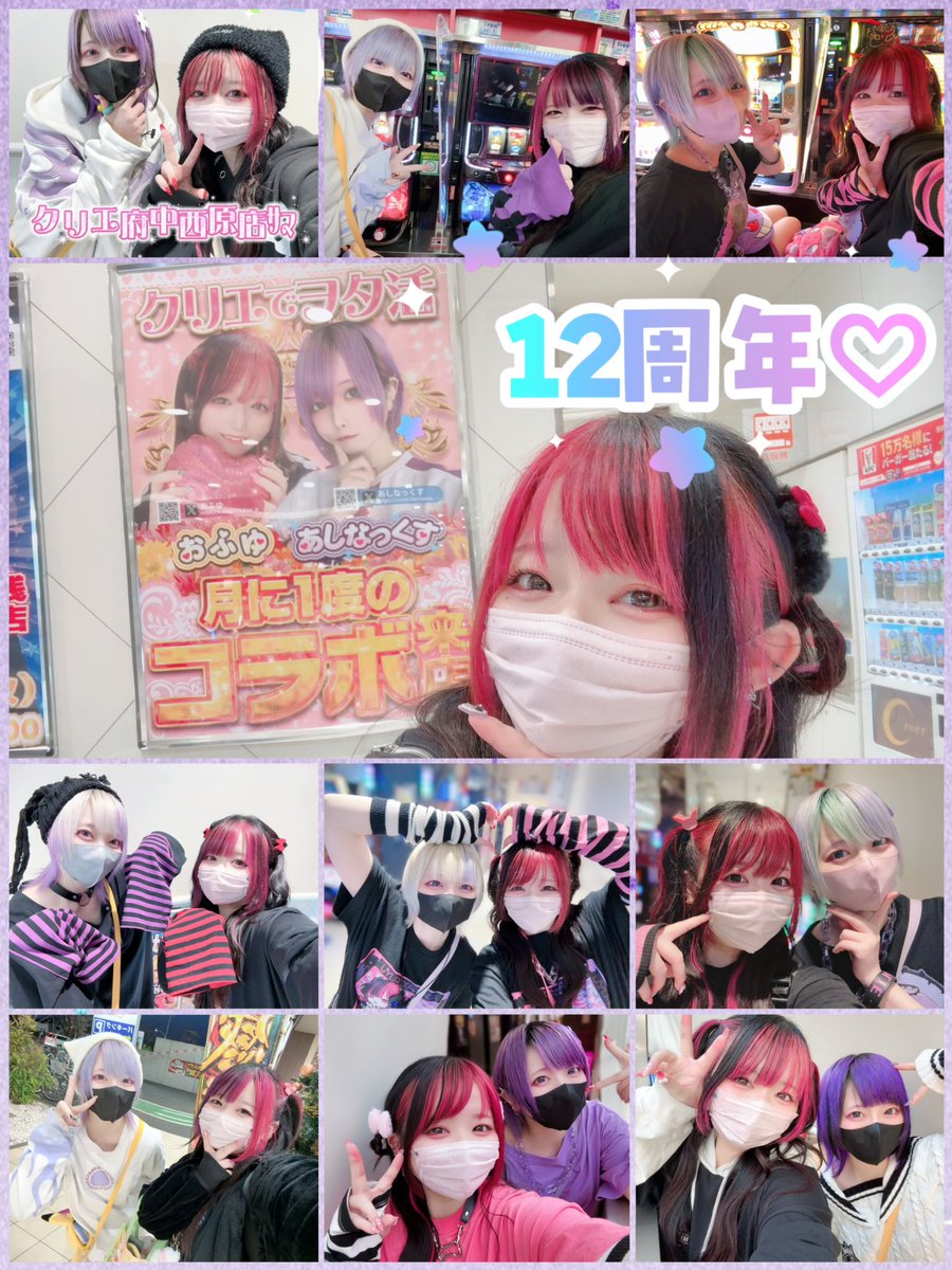 ファン感謝デー 黒子① 🍋✧︎*。R8.4.23(木) #PR 💛💛💛周年日当日
