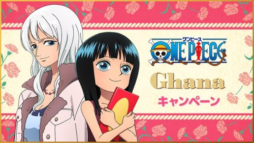 ローソン『ONE PIECE（ワンピース）母の日2026年』クリアファイル