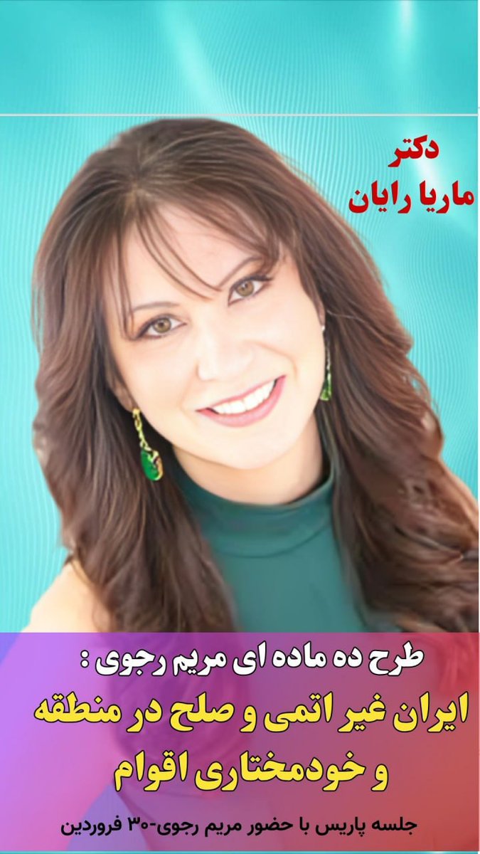 شروین tweet media