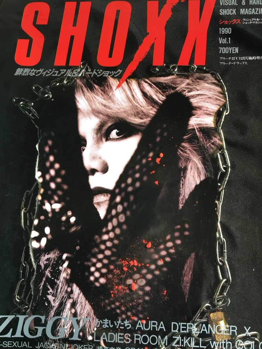 momotanus's tweet image. 今日の1枚は、 #森重樹一  さん😊　SHOXX好きだったけど、Vol.1 は、森重さん表紙だったんだよね✨　星子さん編集長の雑誌だけど、写真が綺麗な雑誌だったよね😍　#ZIGGY