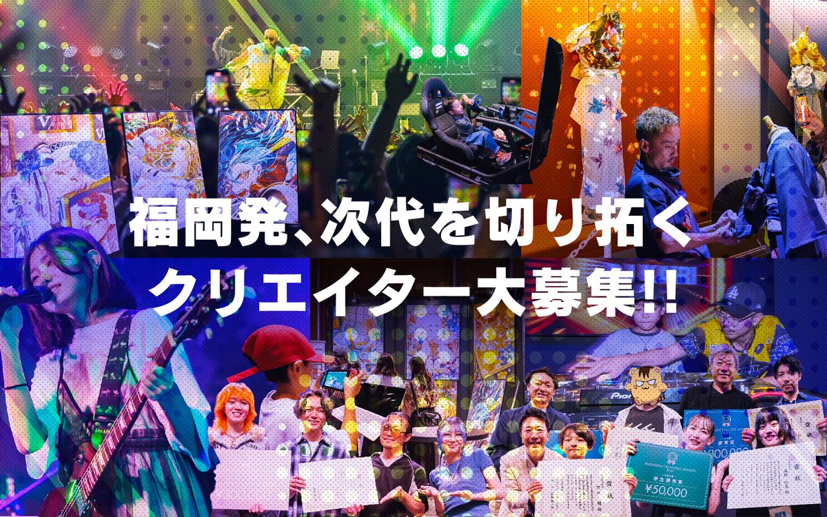 The Creators / ザ・クリエイターズ tweet media