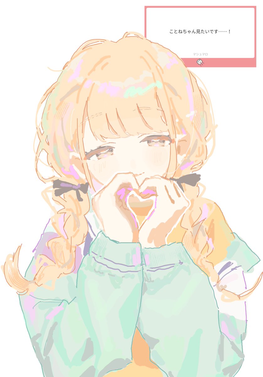 うつせみ tweet media