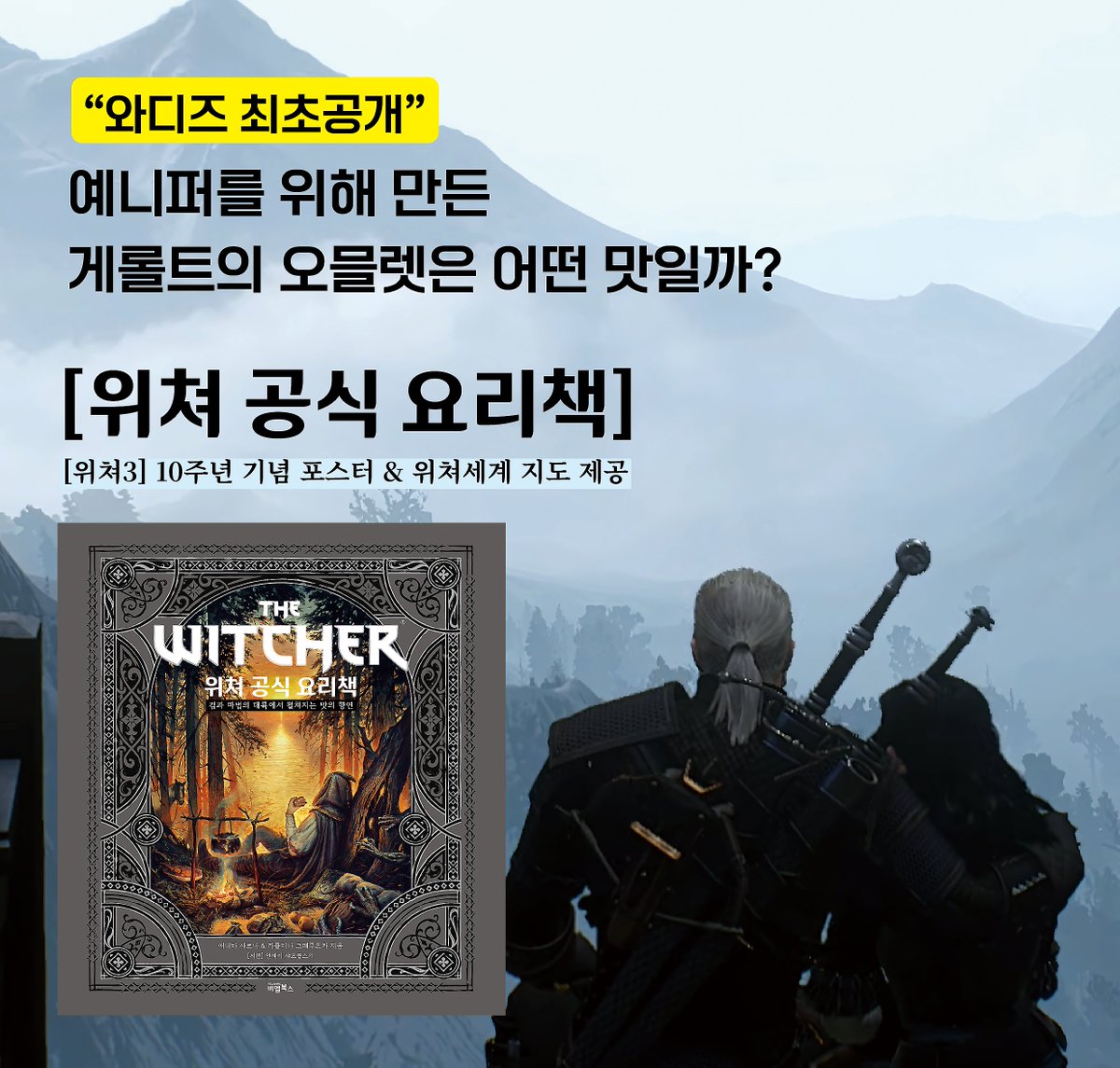 비엘북스 vielbooks tweet media