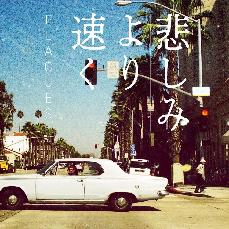 mswa's tweet photo. 流線形 - PLAGUES (悲しみより速く)  #PLGS #プレイグス
https://t.co/JLFDnGs6kt https://t.co/u3LwyQS4u0