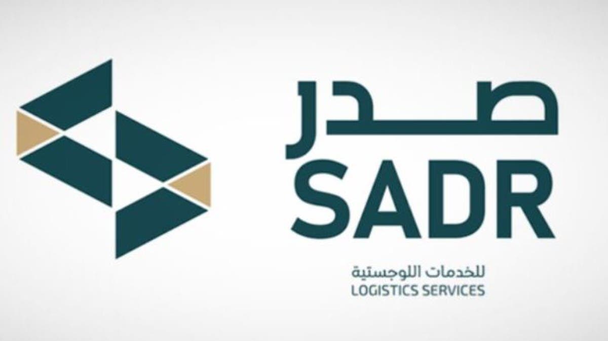 د/سارة 💚🇸🇦 tweet media