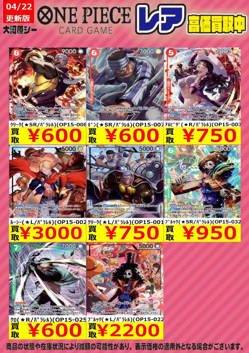 最終値下げ❗️王騎　パラレル SR☆ 王騎(パラレル) 販売 | キングダム | ユニオンアリーナ通販なら