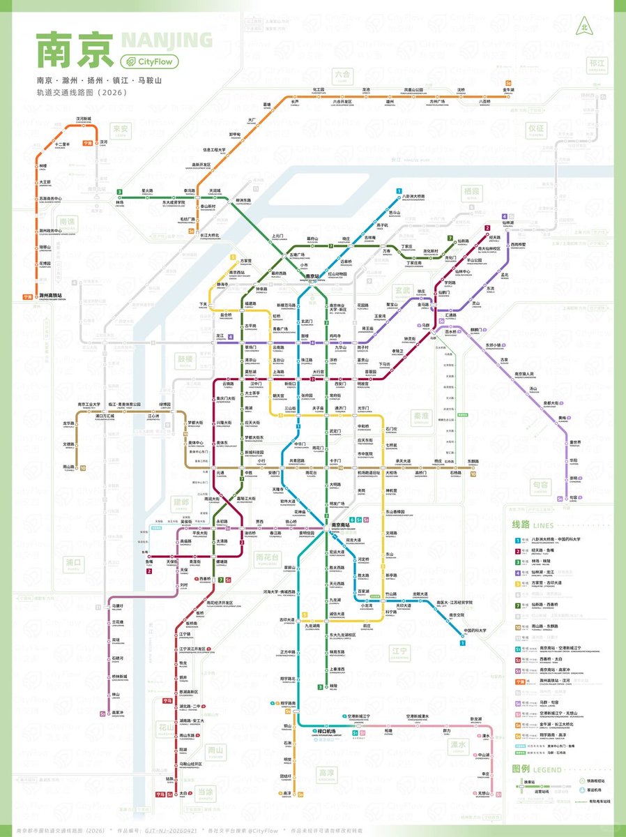 JR Urbane Network tweet media