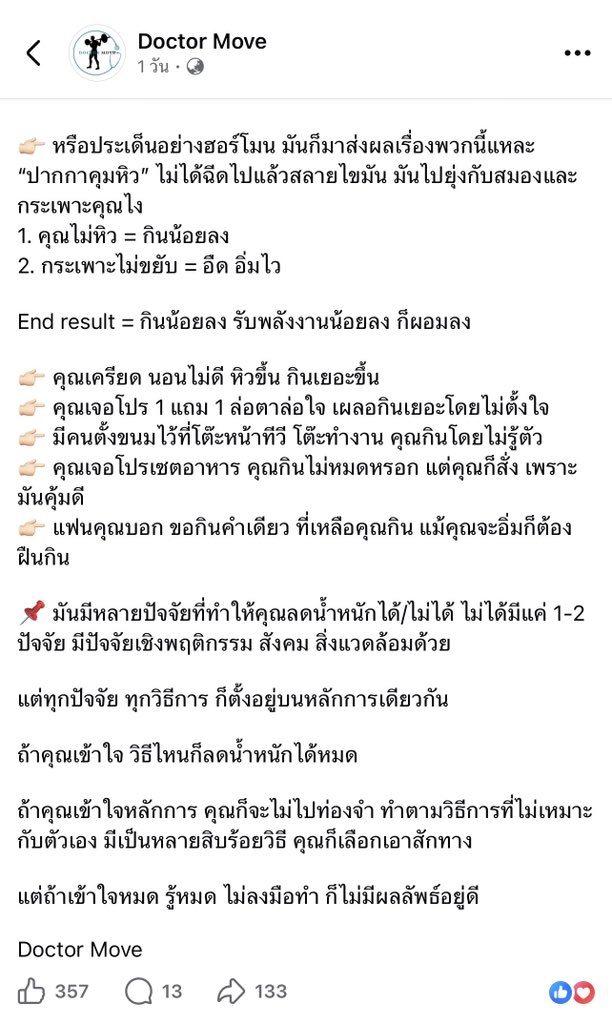 วิ่งให้เป็นขนม🏃🏼‍♂️🚲💪🏾 tweet media
